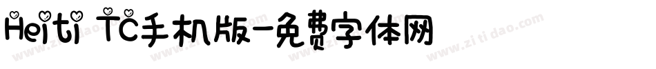 Heiti TC手机版字体转换